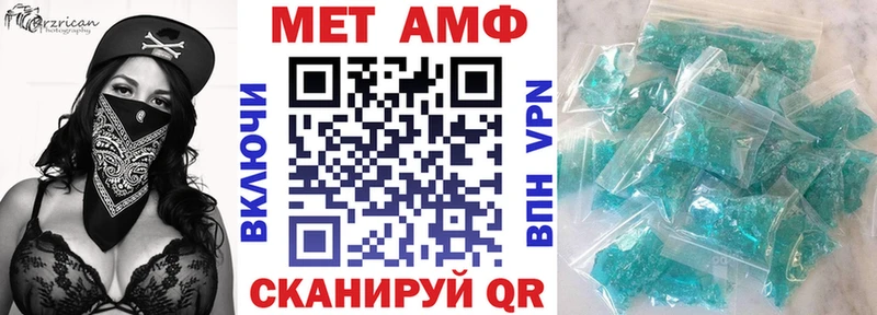 купить наркотики сайты  Избербаш  АМФ Розовый 
