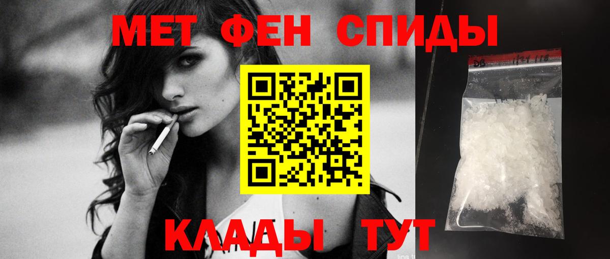 АМФ  Вход с VPN  Избербаш  Амфетамин 97% 