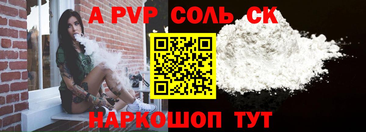 APVP СК  Вход с VPN  Избербаш  Альфа ПВП СК  Альфа ПВП СК КРИС 