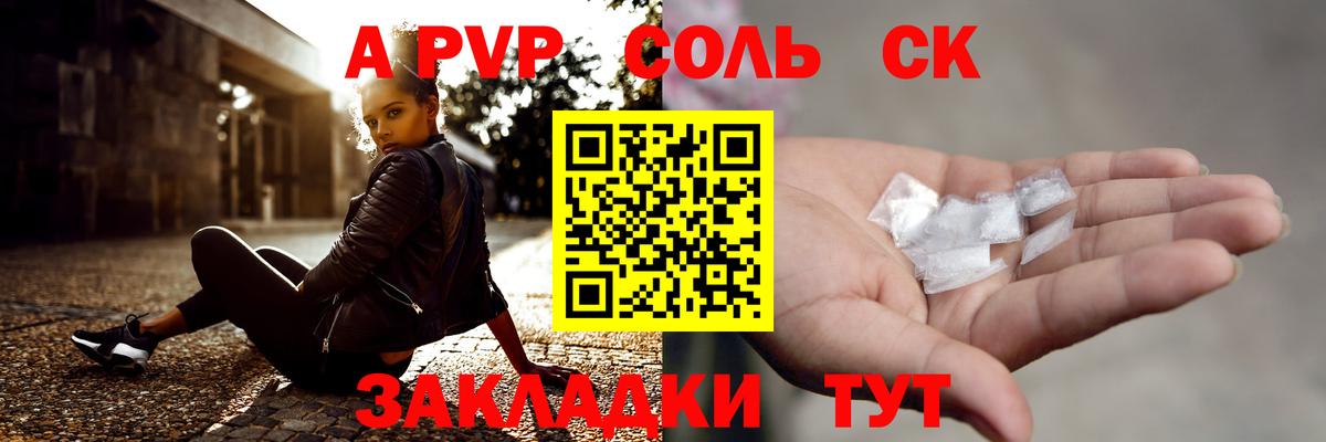 А ПВП СК Избербаш
