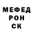 Бутират бутандиол HORROR _