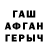 Гашиш hashish RosaltR