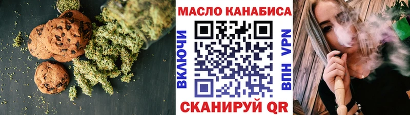hydra вход  Избербаш  Печенье с ТГК конопля 