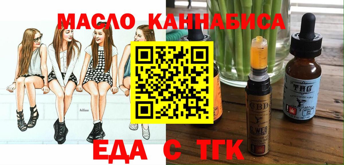 Canna-Cookies марихуана  Вход с VPN  Избербаш 
