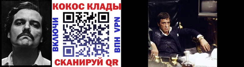 КОКАИН Fish Scale  площадка официальный сайт  Избербаш 