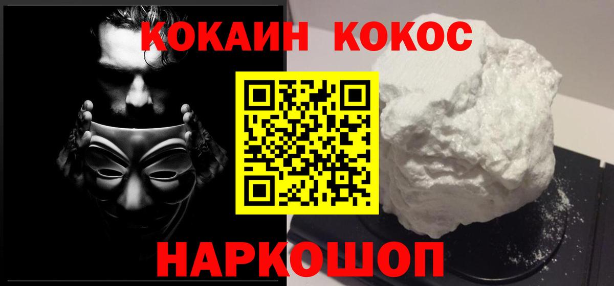 Cocaine Боливия Избербаш