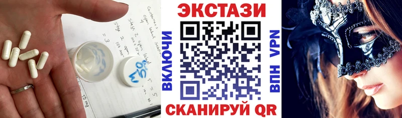 ЭКСТАЗИ 300 mg Избербаш