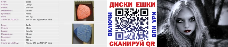 купить наркотики цена  Избербаш  нарко площадка официальный сайт  Экстази XTC 