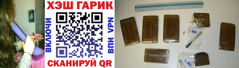 закладки  Избербаш  это какой сайт  ГАШ Cannabis 