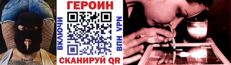 ГЕРОИН Афган  Избербаш 