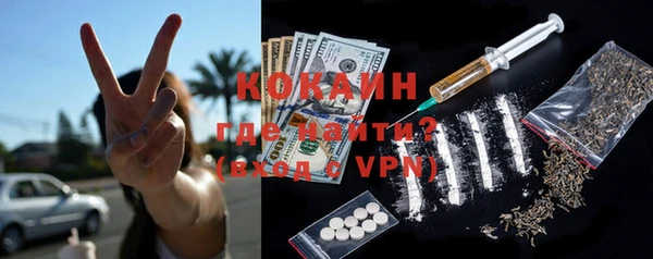 прущая мука Гатчина