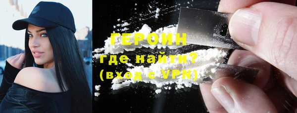 мяу мяу мука Медногорск