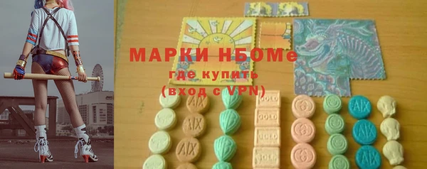 каннабис Навашино