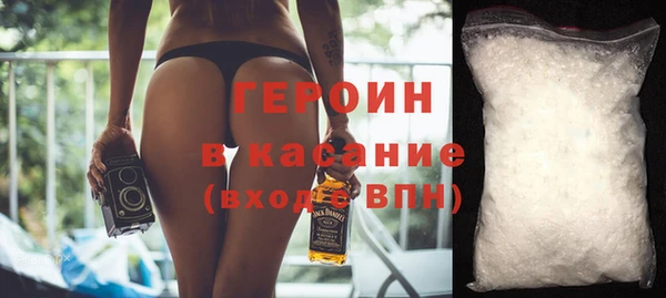 герыч Галич