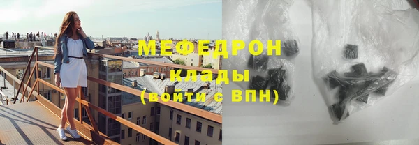 каннабис Навашино