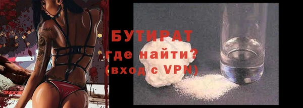 мефедрон VHQ Наволоки