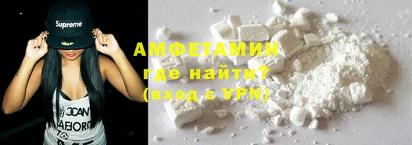 мефедрон VHQ Наволоки