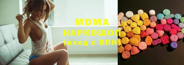 каннабис Навашино