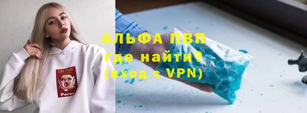 мефедрон VHQ Наволоки