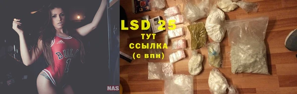 мефедрон VHQ Наволоки