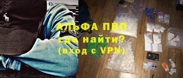 Альфа ПВП Гвардейск