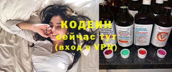мефедрон VHQ Наволоки