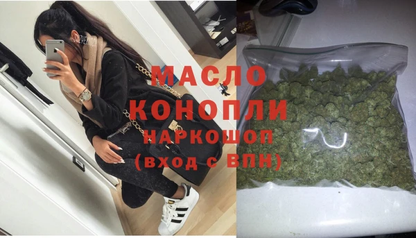 мяу мяу мука Медногорск