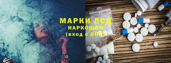 мефедрон VHQ Наволоки
