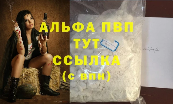 мяу мяу мука Медногорск