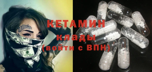прущая мука Гатчина