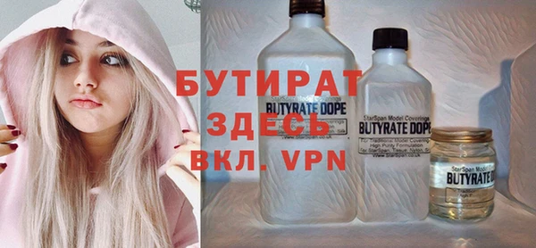мефедрон VHQ Наволоки