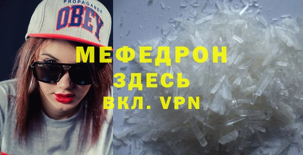 таблы Надым