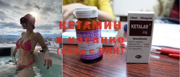 мефедрон VHQ Наволоки