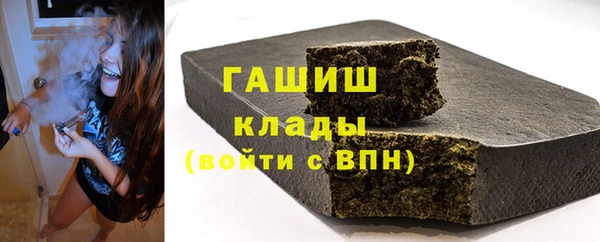 герыч Галич