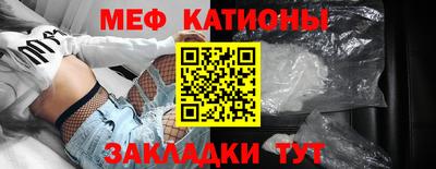 альфа пвп Апшеронск