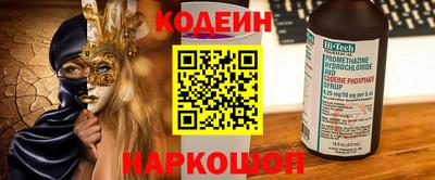 альфа пвп Апшеронск