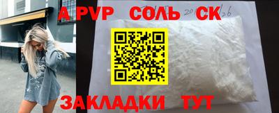 скорость mdpv Апрелевка