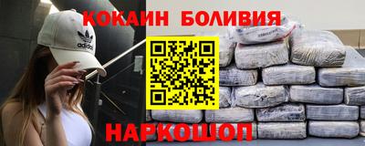 альфа пвп Аргун