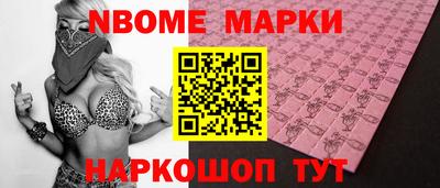 альфа пвп Апшеронск