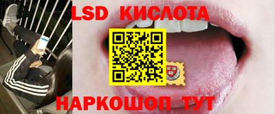 альфа пвп Апшеронск