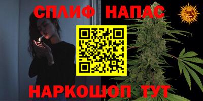 альфа пвп Аргун