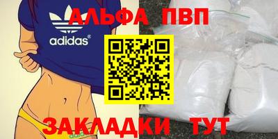 скорость mdpv Апрелевка