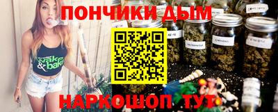 альфа пвп Апшеронск