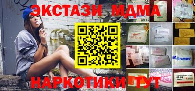 альфа пвп Аргун