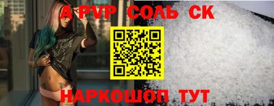 скорость mdpv Апрелевка