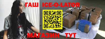 альфа пвп Аргун