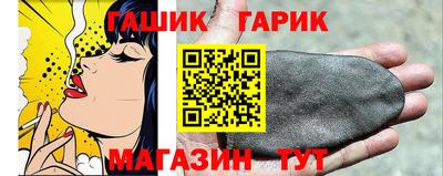 альфа пвп Апшеронск