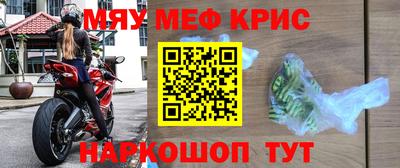 скорость mdpv Апрелевка