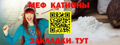альфа пвп Аргун
