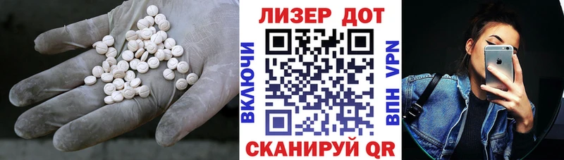 ЛСД экстази ecstasy  Избербаш 